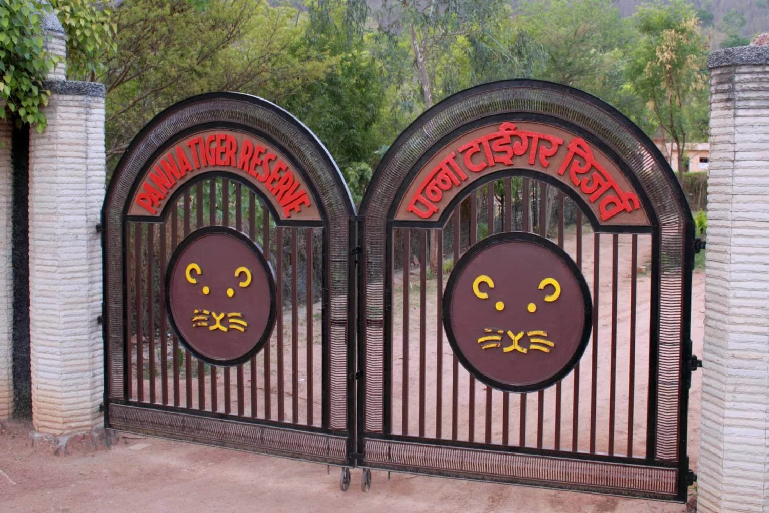 Panna National Park gate in Madhya Pradesh, UNESCO Biosphere Reserve and tiger sanctuary